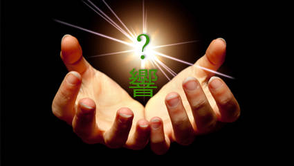 Las bases del método "Byosen Reikan-ho" (病腺霊感法) del Dr. Mikao Usui (臼井甕男), apenas se conoce en la era moderna y ya no se enseña en las escuelas de Reiki (霊気)