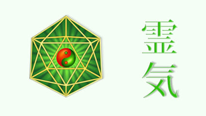 El modelo de enseñanza de la Tensergética se destina a servir como preparatoria o un método de actualización, reciclaje y potenciación disponible para todos los terapeutas y Reikistas